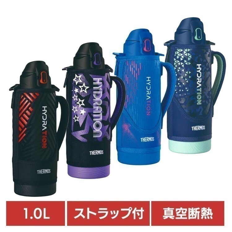 不要家庭用品 水筒 保冷 真空断熱スポーツボトル 1L FJS-1000F BKOR THERMOS