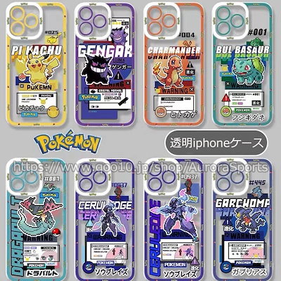 Qoo10] 透明ポケモン メタモンiphoneケース : スマホケース