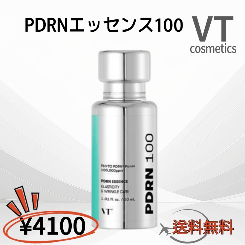 Qoo10] VTコスメティックス [低分子·高含有量の弾力ケア]PDRN : スキンケア