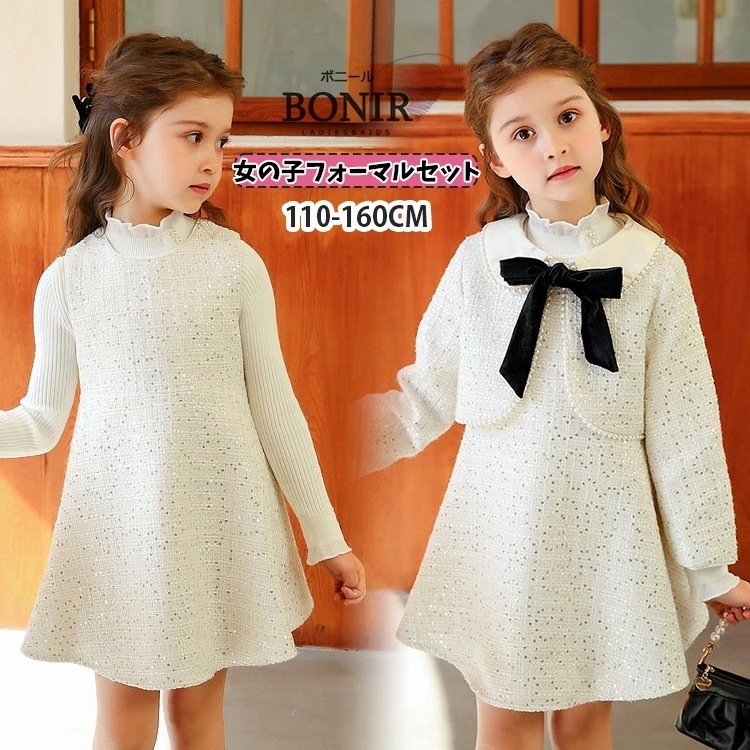 女の子 子ども ボレロ 卒業式 入学式 ホワイト リボン スパンコール ジャケット 長袖 コート ブレザー ジャンパースカート ワンピース 卒園 入園 定番 春 秋 小学生 ジュニア 可愛い オシャレ