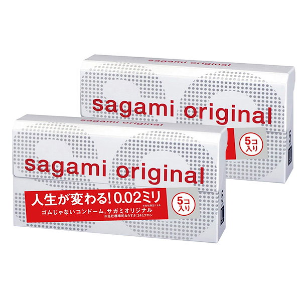 Qoo10] サガミオリジナル コンドーム サガミ002 5コ入 2箱セ