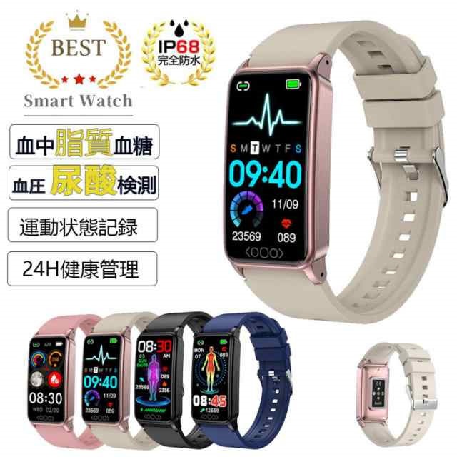 スマートウォッチ 血糖値 日本製 センサー 尿酸値 血圧測定 血中酸素 血中脂質 体温監視 心拍数 活動量計 歩数計 IP68防水 iPhone Android 敬老日 誕生日 プレゼント 父の日