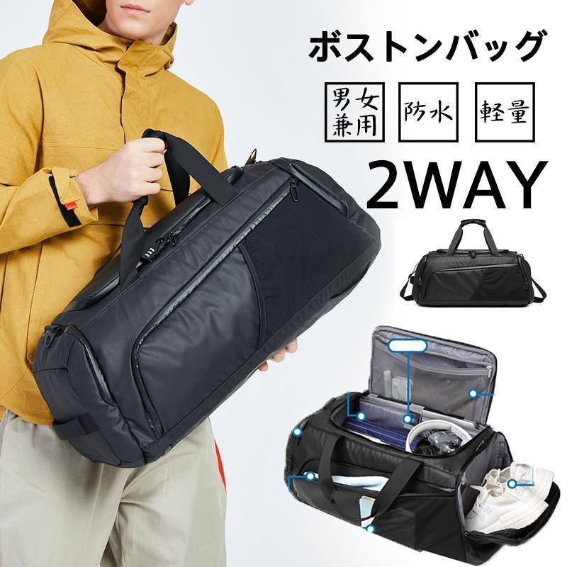 ボストンバッグ メンズ 旅行バッグ 大容量 キャリーオンバッグ トラベルバッグ 旅行カバン フィットネスバッグ 多機能 ヨガ ジム プール
