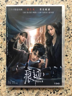 中国ドラマdvd