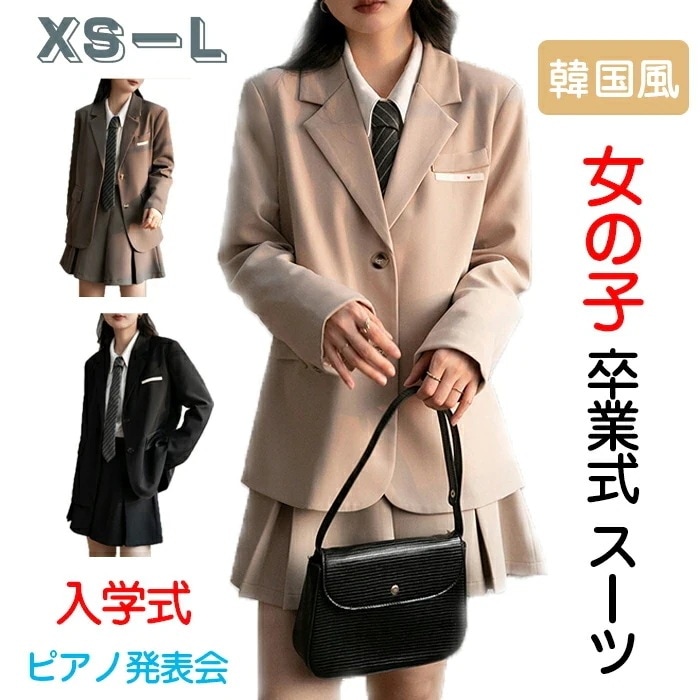 韓国 卒業式 小学校女子 スカートスーツ 卒服 卒業式 スーツ 女の子 小学生 中学生 制服 ブレザー なんちゃって制服 セット JK 灰 黒 入学式 スーツ 卒服 ジャケット 白シャツ 長袖 スカ