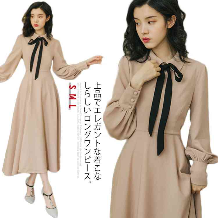 マキシワンピース マキシ 長袖ワンピース リボン付き ワンピース 春レディースファッション ワンピース