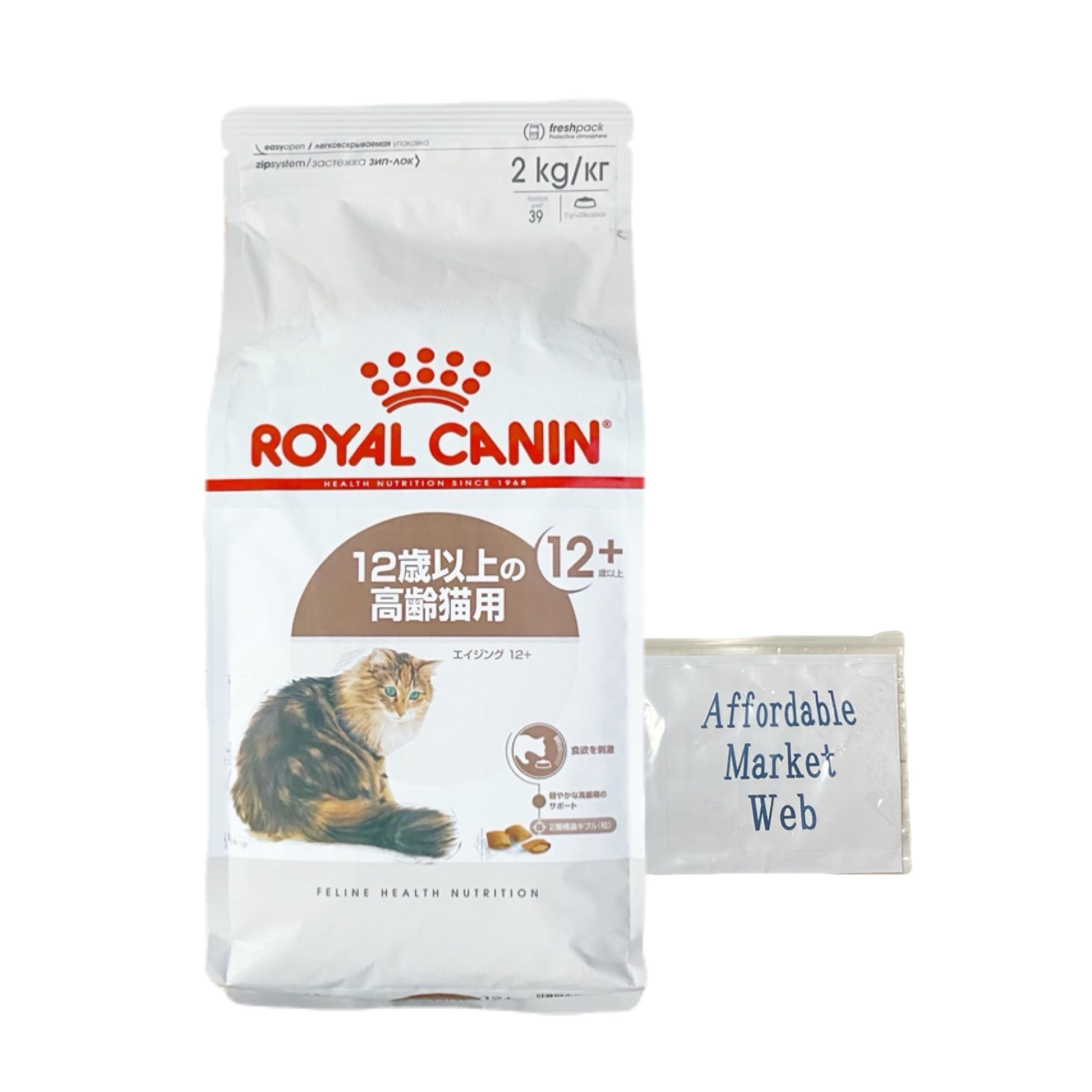ロイヤルカナン エイジング 12+ 猫用 2kg （12歳以上の猫専用フード 高齢猫用） オリジナルスライダー式ジッパー保存袋付