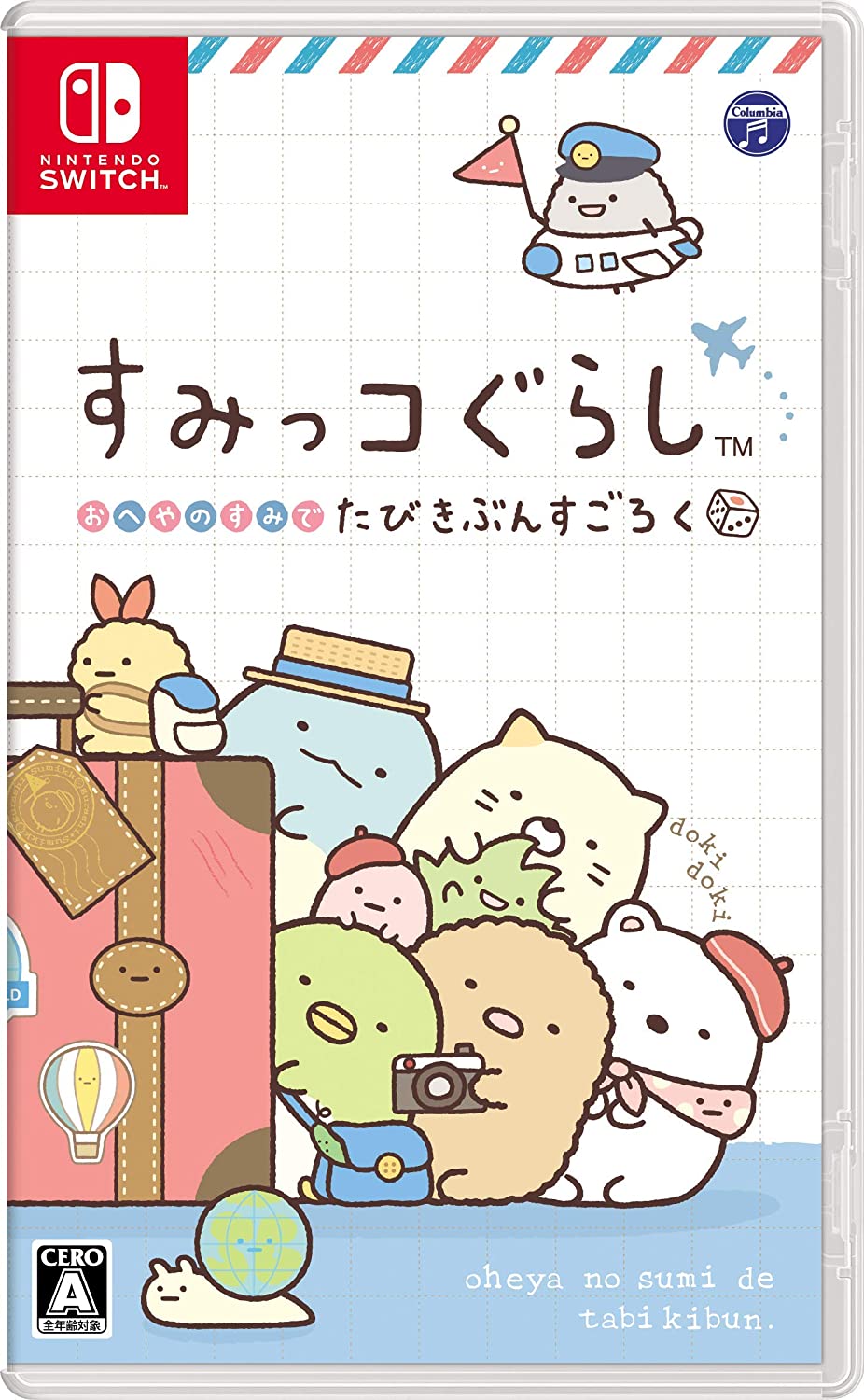 日本コロムビア すみっコぐらし おへやのすみでたびきぶんすごろく