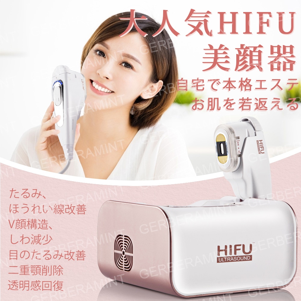 売れ筋ランキングも掲載中！ HIFU美顔器 家庭 超音波フェイシャル 超音波RFラジオ波LED搭載 業務サロン両用ウルセラ 美顔器・美容器 -  flaviogimenis.com.br