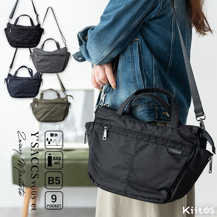 ショルダーバッグ レディース 2way トートバッグ 小さめ ブランド 斜め掛け 軽量 ナイロン 撥水 イザック Y SACCS vous et 通勤 通学 旅行 ペットボトル 犬 散歩 9ポケット