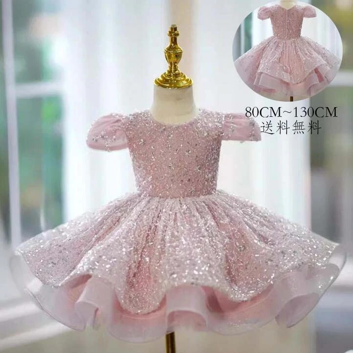 【最安値挑戦】風 子供ドレス ベビーワンピース 礼服 ワンピース 子供服 キッズワンピース ジュニア 学院風 無地 可愛い キッズ 女の子 お受験 フォーマル 女児 イベント 子供 受験用 子ども服