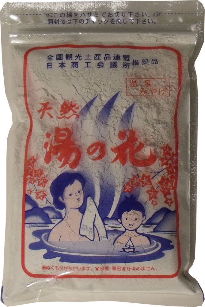 Qoo10最安値挑戦 天然湯の花　徳用袋入　Ｆ２５０Ｓ　２５０ｇ入 ×10個セット