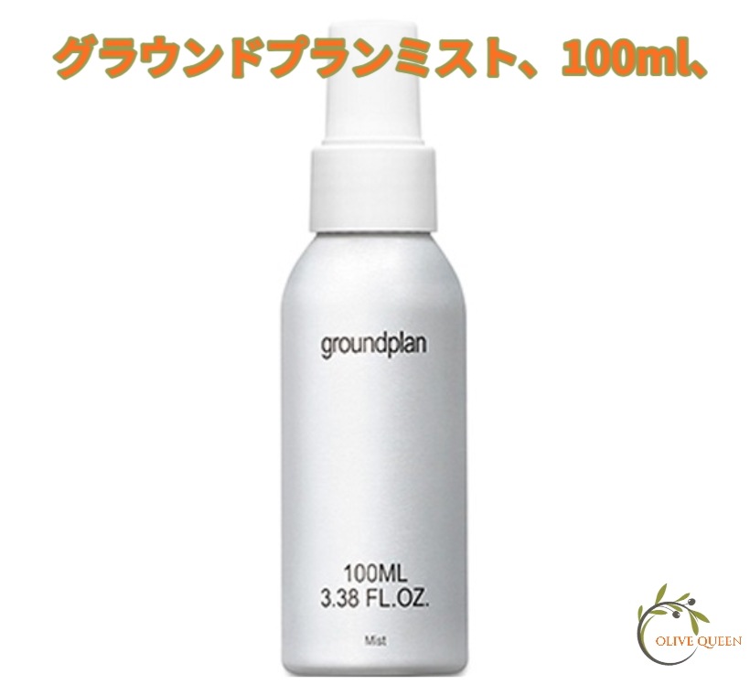 グラウンドプランミスト100mlx1個【正規品】 韓国ブランド