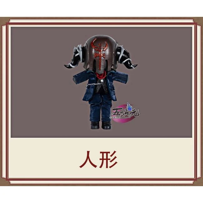 第五人格　IdentityV 　ミズ・ボムグラナトプレート　少女　コスプレ　ドール　人形