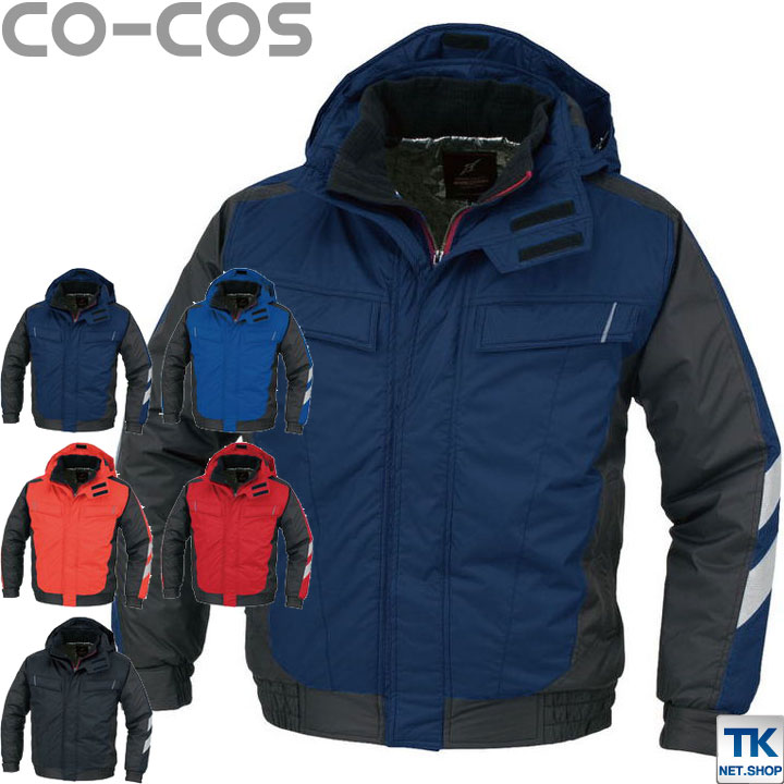 コーコス 長袖防寒ブルゾン 秋冬 防寒着 防寒服 防寒ジャンパー ワークウェア CO-COS 熱反射プリント裏 長袖 おしゃれ メンズ レディース /cc-a3270 6,790円