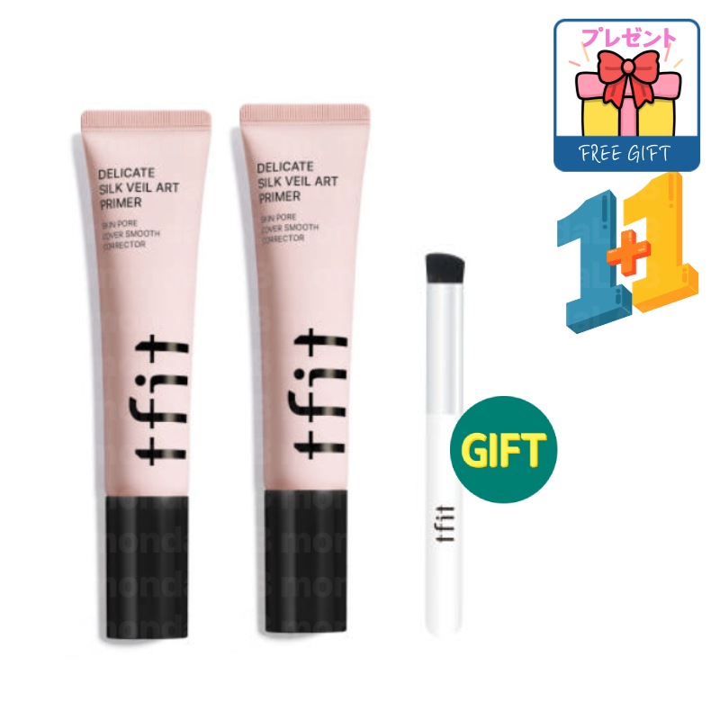[本品1+1]デリケートシルクヴェールアートプライマー 30ml+30ml ウォータープルーフ 毛穴カバー 低刺激 12時間持続 化粧下地