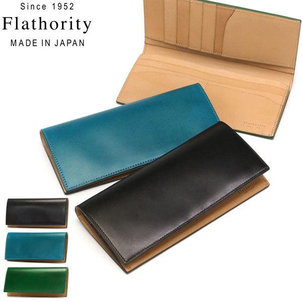 waterOil Cordovan Long Wallet かぶせ 本革 日本製 FM-701