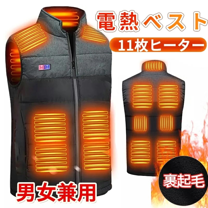 【厳選人気挑战最安值】電熱ベスト 速暖 防寒着 ヒーター 中綿 USB給電 洗える 三段階調温 軽量 冷え性 メンズ レーディス 電熱ウェア S4XL インナー バイクウェア ヒーターベスト