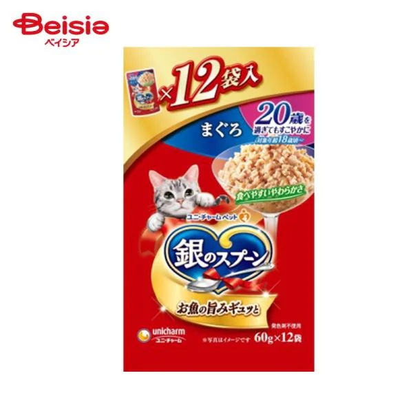 キャットフード ユニ・チャーム 銀のスプーンパウチ 20歳過ぎても まぐろ 60g×12個×10 ウェットフード シニア ペット