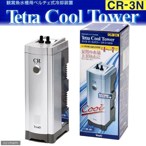 テトラ　クールタワー　ＣＲ－３　ＮＥＷ　対応水量６０リットル　水槽用クーラー　ペルチェ式　ＣＲＣ10―26―20―20―00