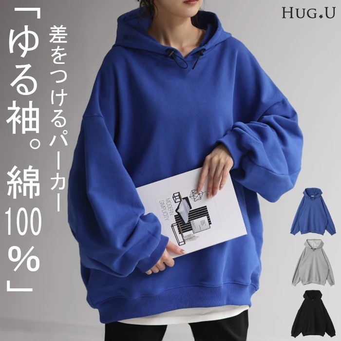 「 たっぷりぽわん袖」 パーカー 綿100体型カバー トレーナー アウター レディース ライトアウター トップス フーディー ビッグ ドルマン ドルマンスリーブ 綿 ゆったり オーバーサイズ 羽織 4,723円