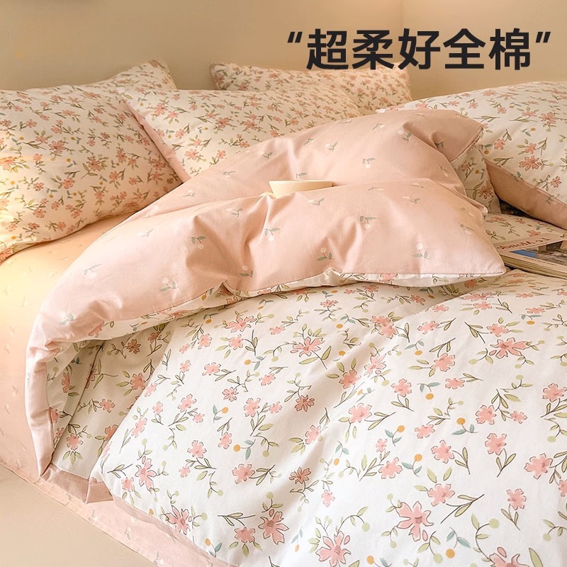 コットン全4点セット100コットン布団カバー花柄シーツ布団カバーベッド笠ベッド上3点セットベッド