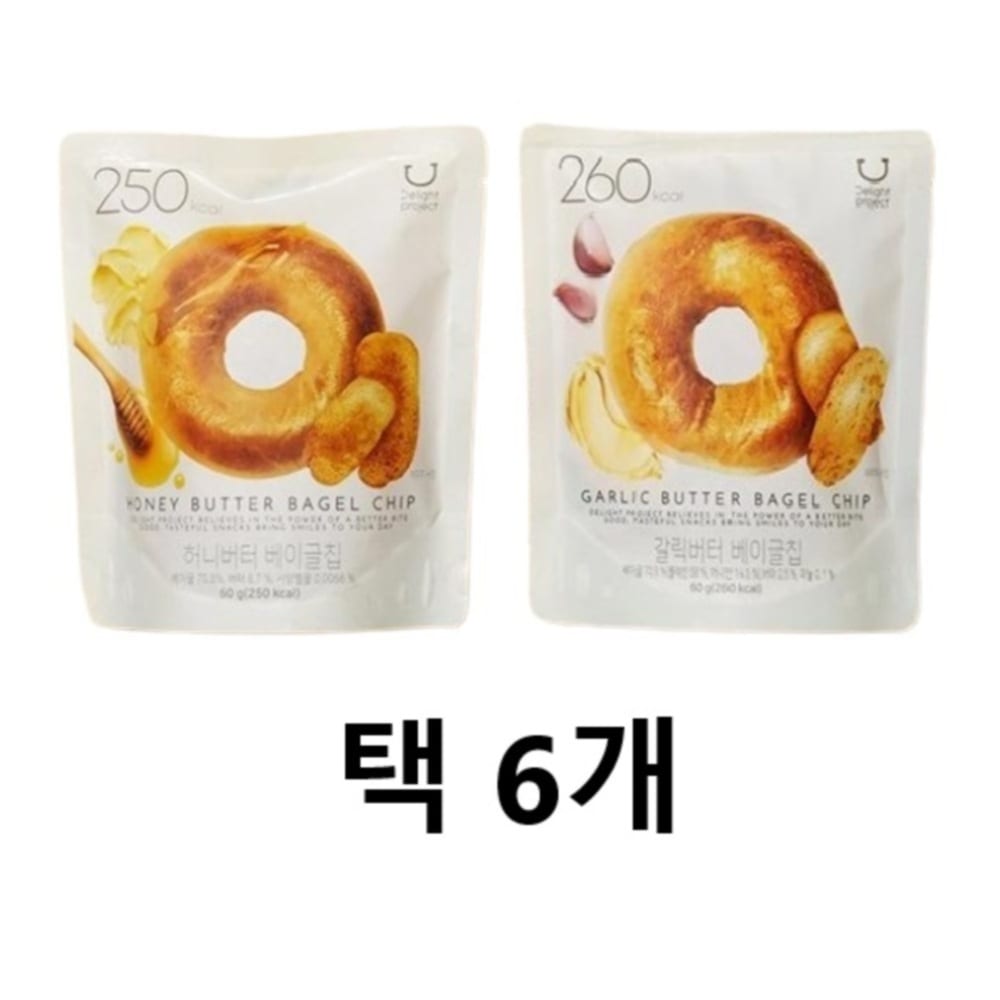 ディライトプロジェクトベーグルチップ125g 2種タック6大容量ハニーバターガーリックバター