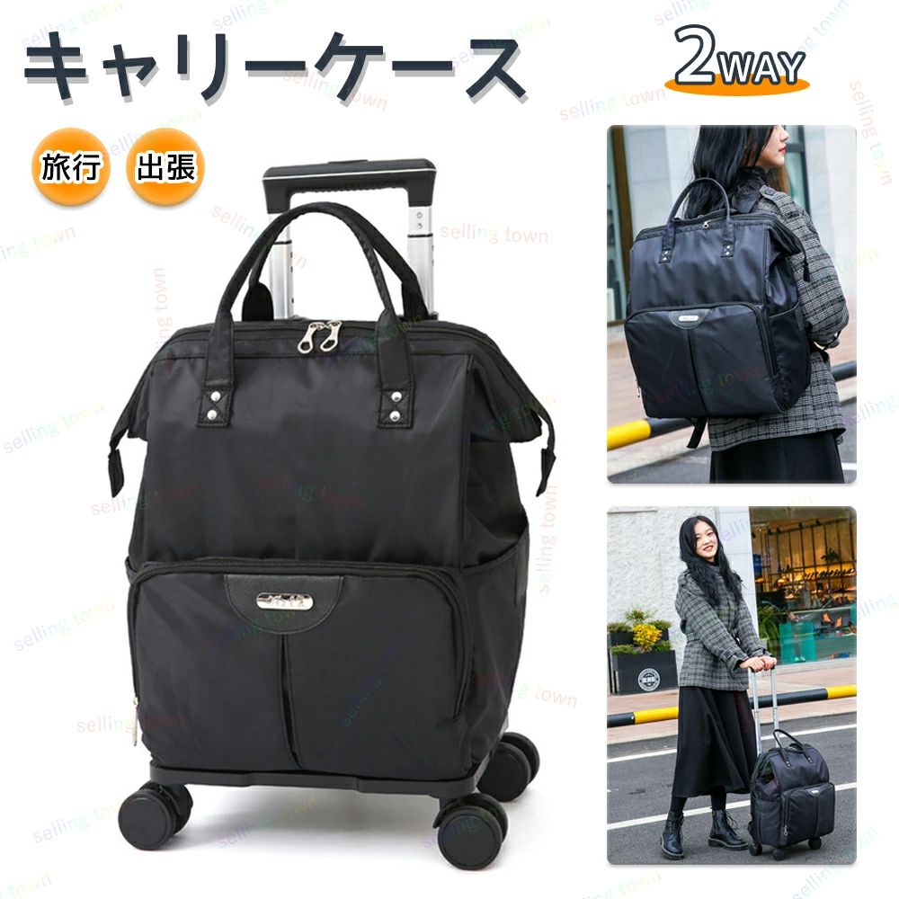 キャリーケース 機内持ち込み スーツケース キャリーバッグ 軽量 ビジネス バッグ ファスナータイプ おしゃれ ソフトスーツケースキャリーカート 多機能 全６色M 2～3 4輪のカート