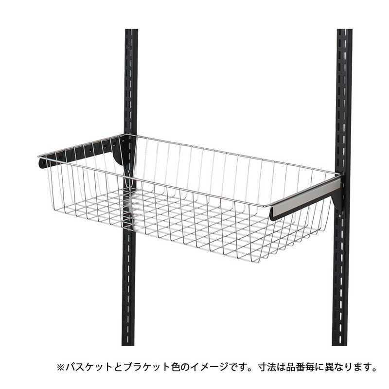 藤山　Fitrack バスケット(スライド機能なし) Fitrack(フィットラック) シルバー/BK　BST6040SBA
