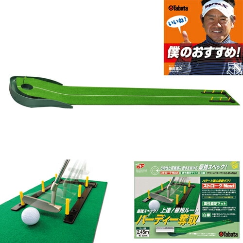 グリーンパターマット ライン入り2．45＋ナビ GV-0127