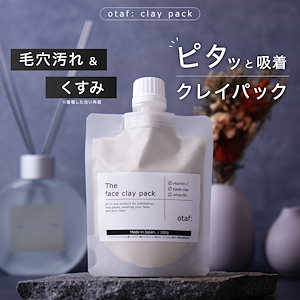 モデリングマスク