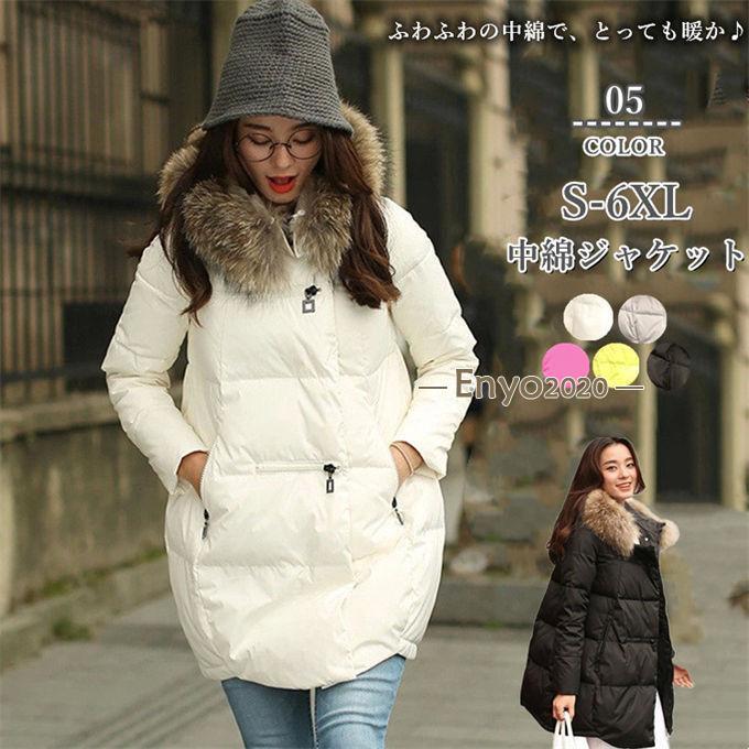 中綿ジャケット レディース 中綿コート ジャケット アウター フード付き 厚手 防寒 あったか おしゃれ 可愛い 大人 体型カバー 暖か 物 服