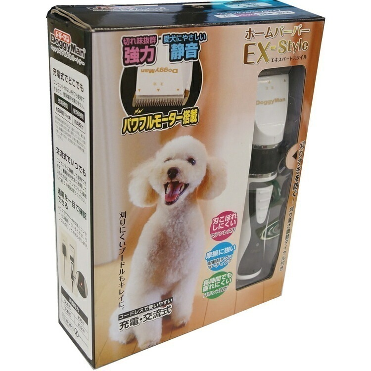 ホームバーバー エキスパートスタイル 95120 バリカン トリミング お手入れ 犬 犬用 静音 コードレス 充電 充電式 交流 ドギーマン 【D】