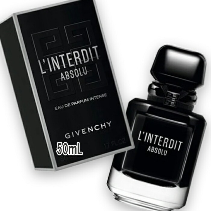 ランテルディ オーデパルファム インテンス アブソリュ 50mL