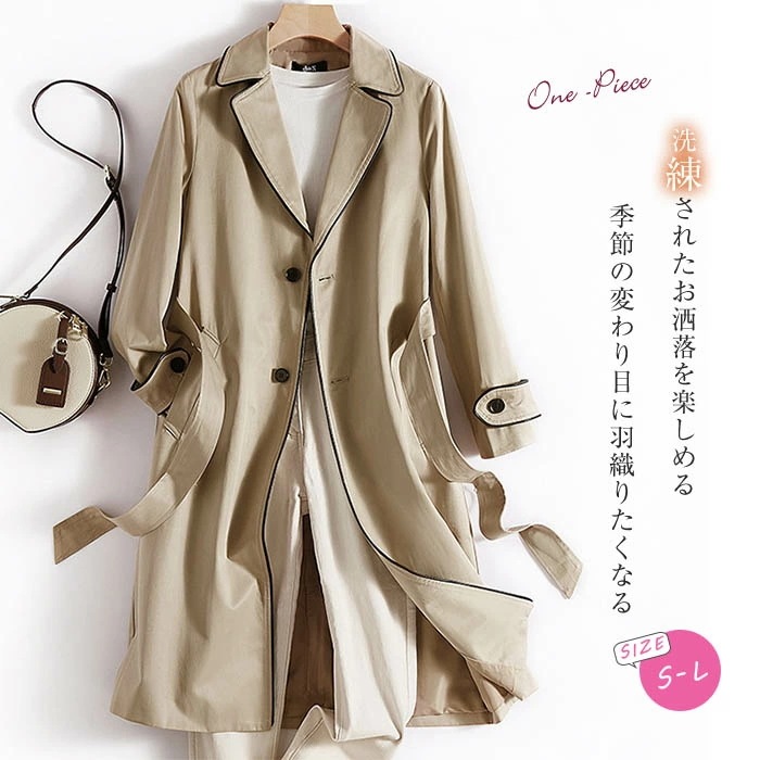 スプリングコート レディース トレンチコート ベルト付き 春 秋 秋冬 春コート アウター 春物 春服 無地 ロングコート トレンチ コート ロング丈 ファッション おしゃれ きれいめ 体型カバー フ