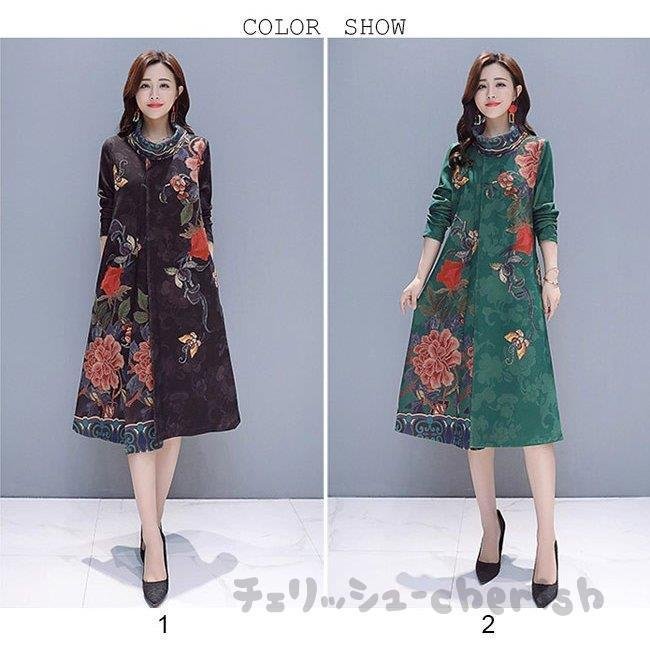 ワンピース 長袖 レディース Aライン 膝丈ワンピース エスニック柄 長袖ワンピース 花柄 女性用