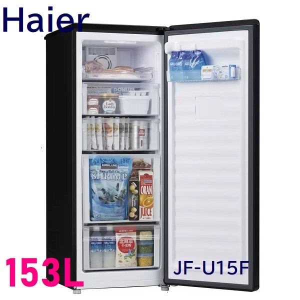 【コストコ限定】 Haier 153L 前開き式冷凍/冷蔵庫 JF-U15F 「特大クリアバスケット」採用のコストコオリジナルモデル 冷蔵切替機能 前面タッチ式操作パネル 幅502mmのスリムボディ