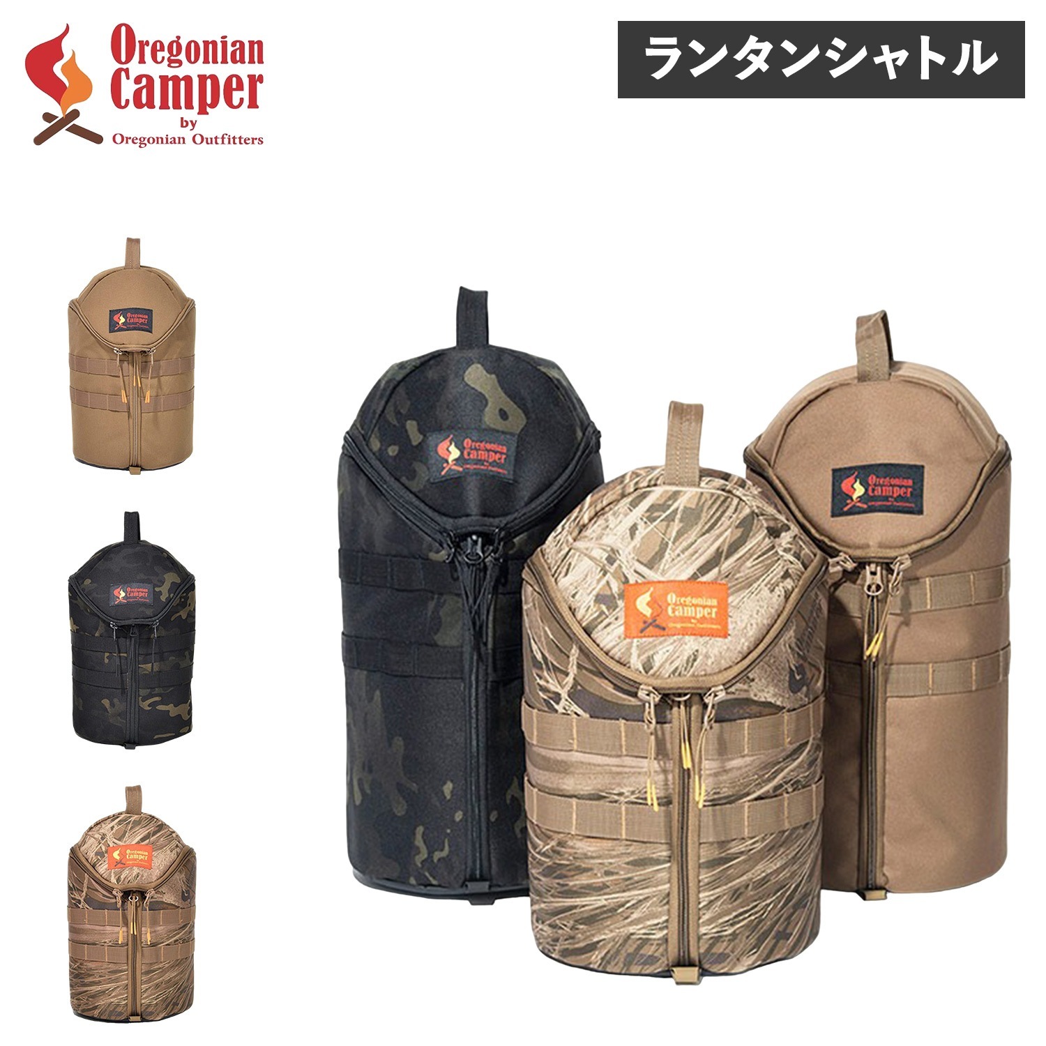 ランタンシャトル 収納ケース バッグ キャリーバッグ ツール ギア 持ち運び OCB2314