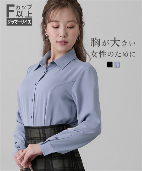 シャツ・ブラウス 大きい胸専用 ボタンがきちんと閉まるとろみ生地カラーシャツブラウス