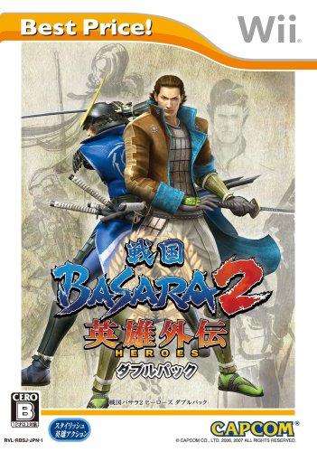 戦国BASARA2 英雄外伝 ダブルパック Best Price! - Wii [Nintendo Wii]