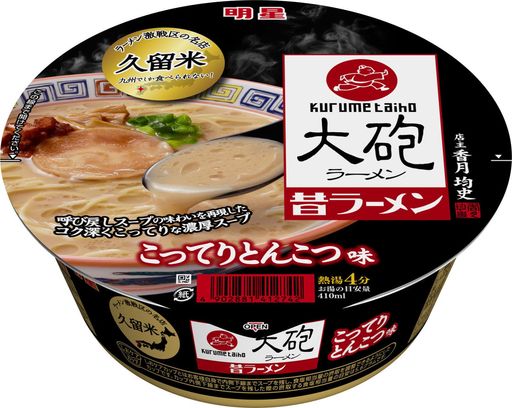 明星 大砲ラーメン 昔ラーメン128G×12個