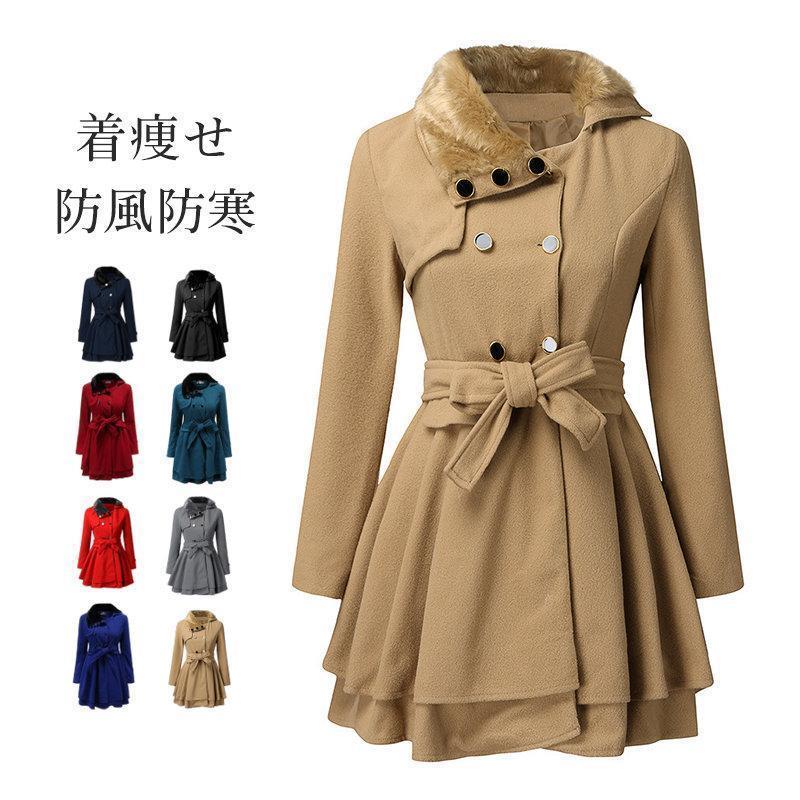 チェスターコート レディース 秋冬 厚手 ロングコート 秋服 ワンピース コート おしゃれ フレア 無地 アウター 可愛い ファッション30%までに制限