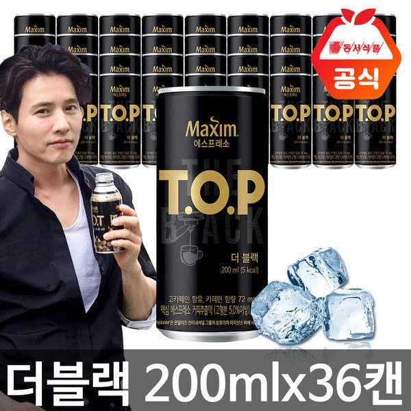TOPザブラック200mlx36 5,446円