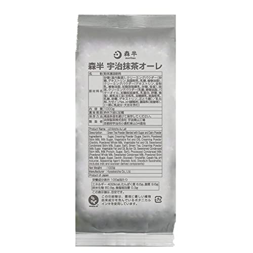 業務用泡立つ抹茶オーレ 1kg袋