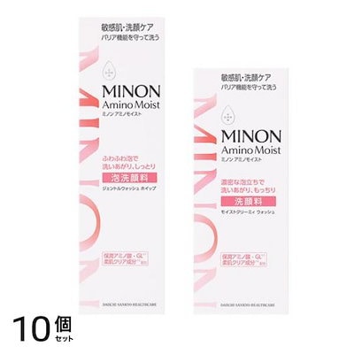 ジェントルウォッシュホイップ 泡洗顔料 ポンプ本体 150mL &モイストクリーミィウォッシュ 洗顔料 100g 10個セット 199,995円