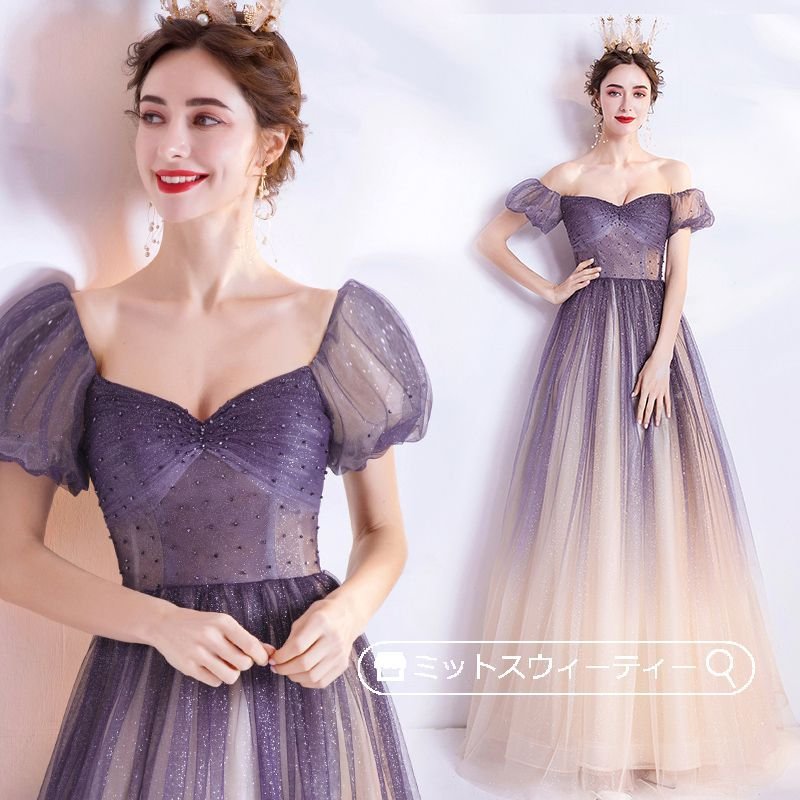 カラードレス 演奏会 発表会 Aライン ロングドレス パープル パーティードレス オフショルダー イ