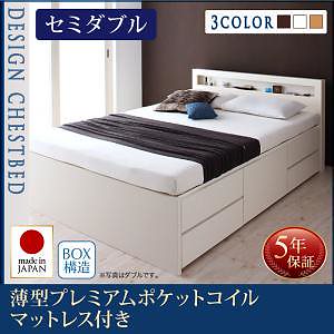 棚/コンセント付き チェストベッド [Lagest]ラジェスト [薄型プレミアムポケットコイルマットレス付き] セミダブル [フレーム色]ナチュラル