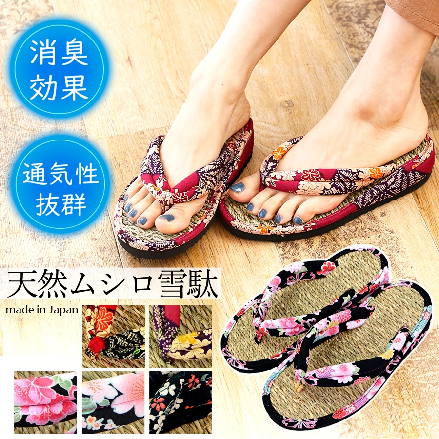 雪駄 レディース 女性 日本製 竹春 花柄 和柄 国産 ムシロ 二石鼻緒 草履 msg-J7011 ぞうり セッタ 痛くない サンダル 浴衣 和装