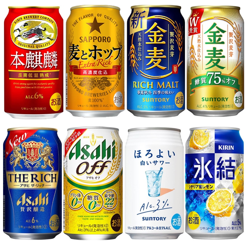 新ジャンルビール など 選べる！２ケース ４８本 ！のどごし 金麦 クリアアサヒ 氷結 ほろよい
