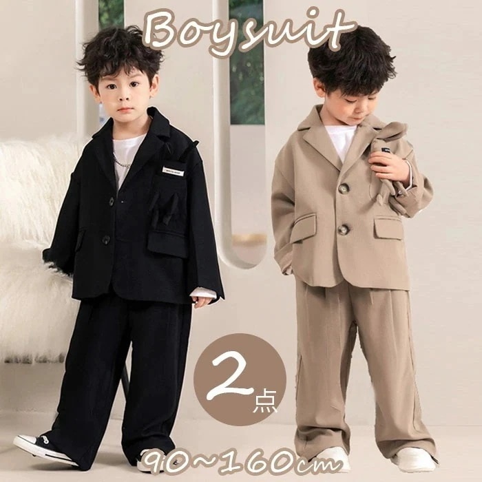 【急速出荷!】子供服 キッズ フォーマル スーツ 男の子 2点セット セットアップ 入学式 卒業式 スーツ 男の子 小学生 低学年 ベビー 発表会 カジュアル 長袖 ジャケット ロング パンツ 上下セ
